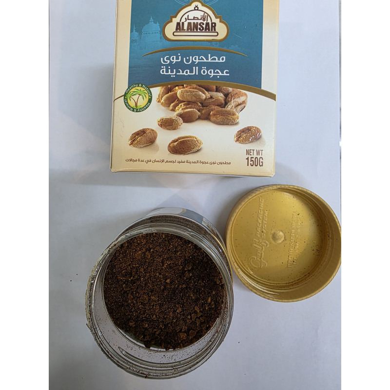Poudre Noyaux Ajwa Médine - Authentique | InterMadinah